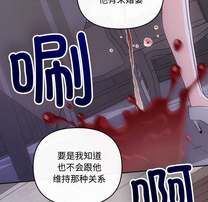 第35话 - 第69.jpg页