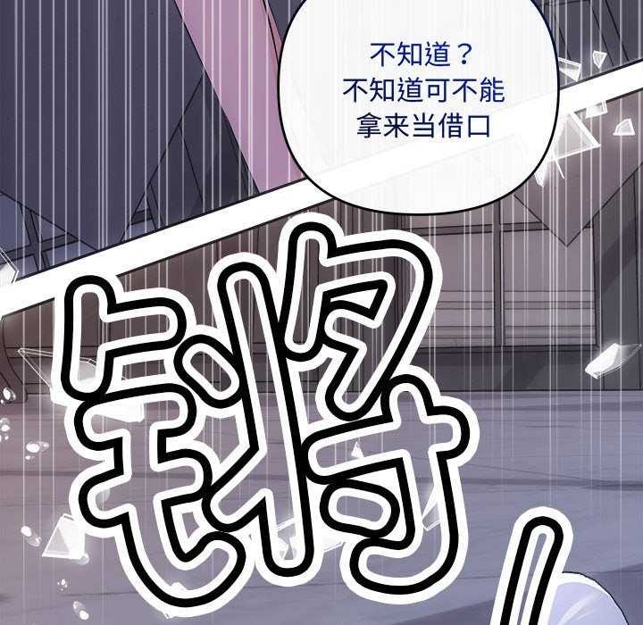 第35话 - 第72.jpg页