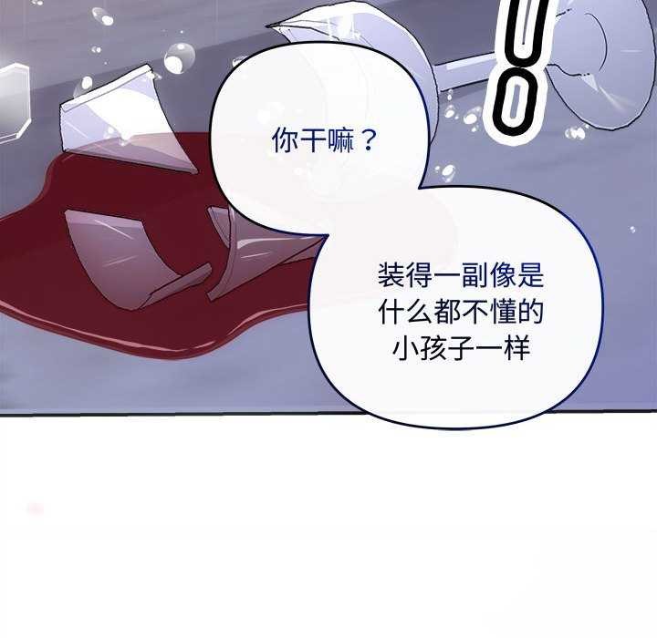 第35话 - 第73.jpg页