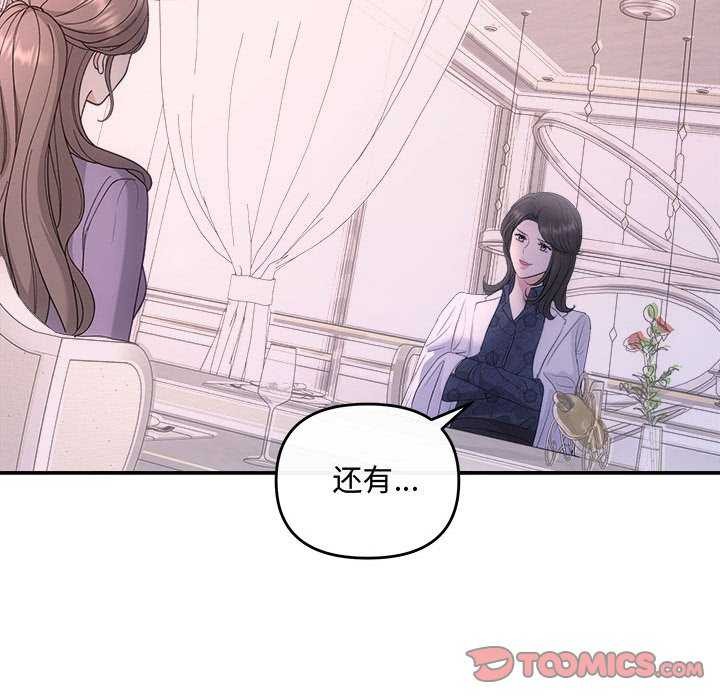 第35话 - 第75.jpg页