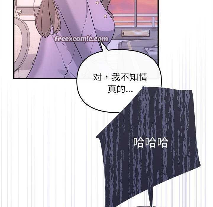 第35话 - 第80.jpg页