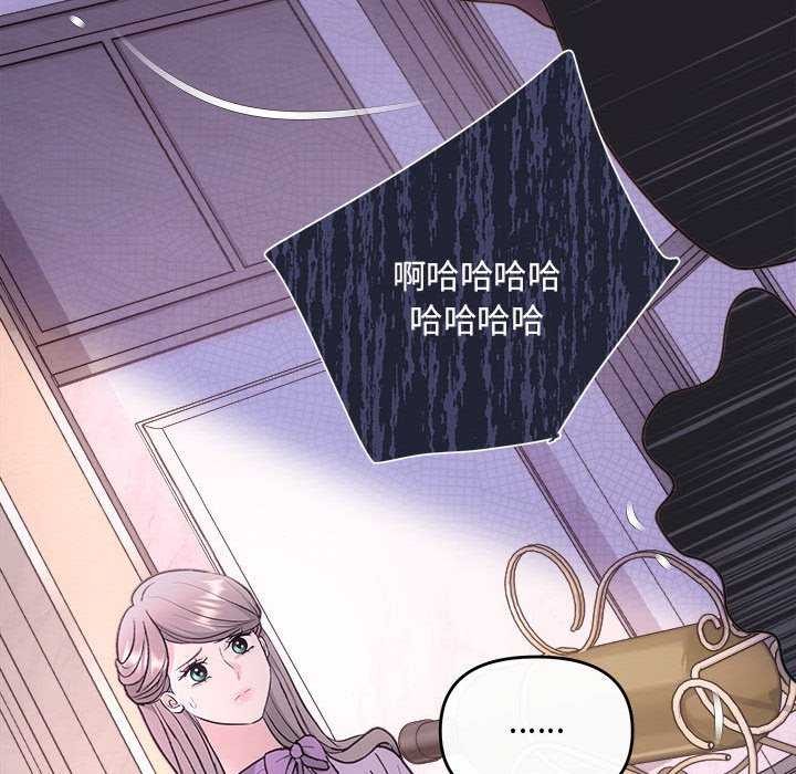 第35话 - 第83.jpg页