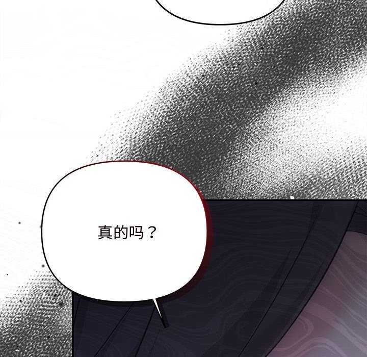第35话 - 第87.jpg页