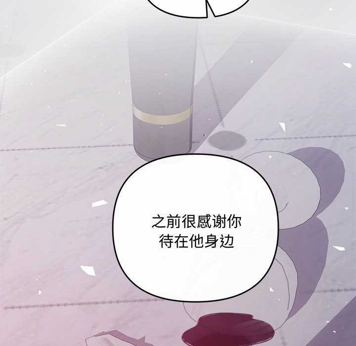 第35话 - 第91.jpg页