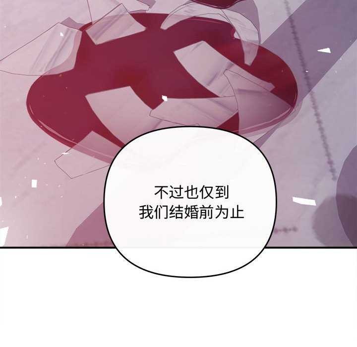 第35话 - 第92.jpg页