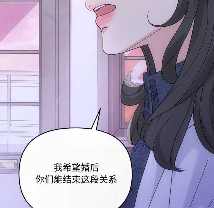 第35话 - 第94.jpg页