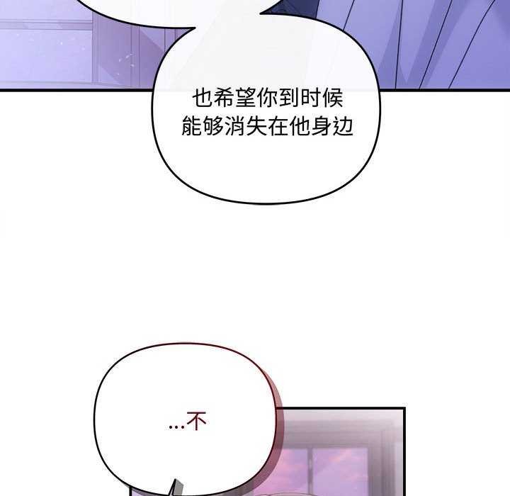 第35话 - 第95.jpg页