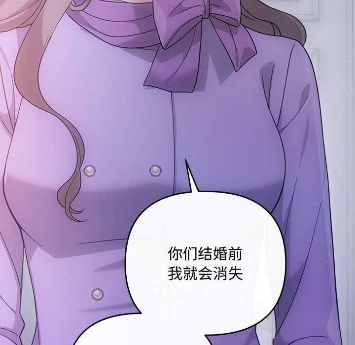 第35话 - 第98.jpg页