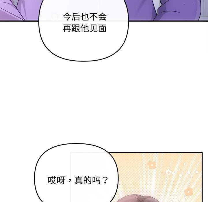 第35话 - 第99.jpg页