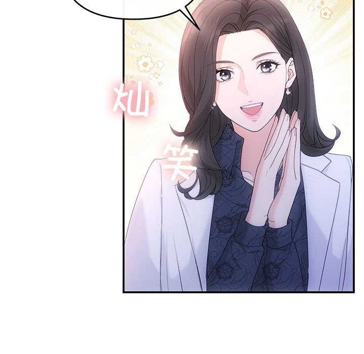 第35话 - 第100.jpg页