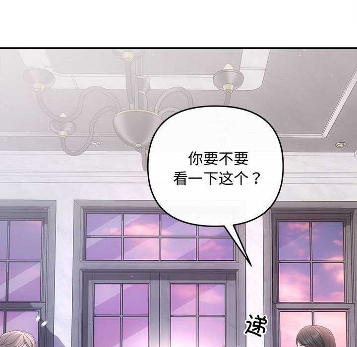 第35话 - 第101.jpg页