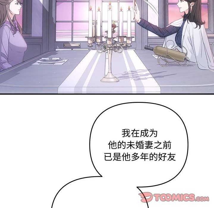 第35话 - 第102.jpg页
