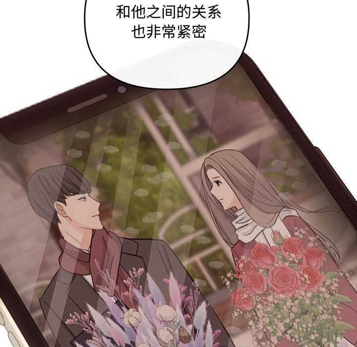 第35话 - 第103.jpg页