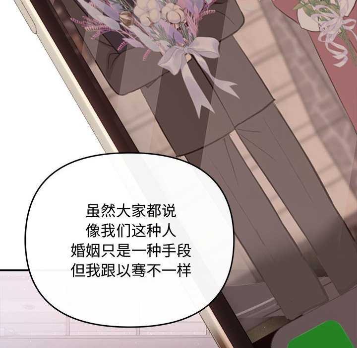 第35话 - 第104.jpg页