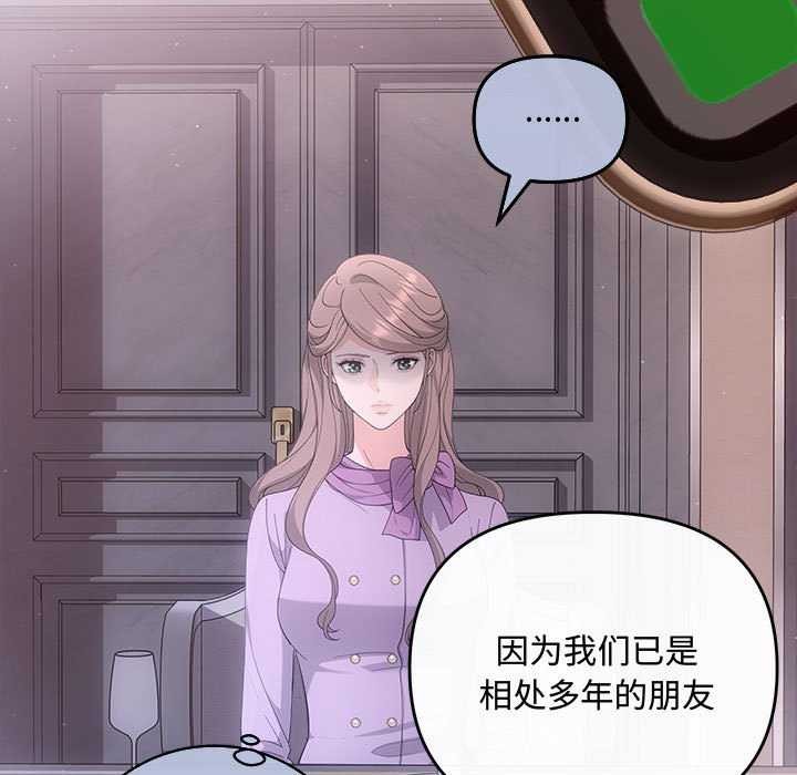 第35话 - 第105.jpg页