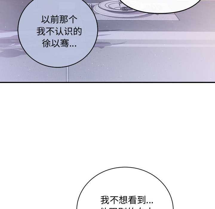 第35话 - 第106.jpg页