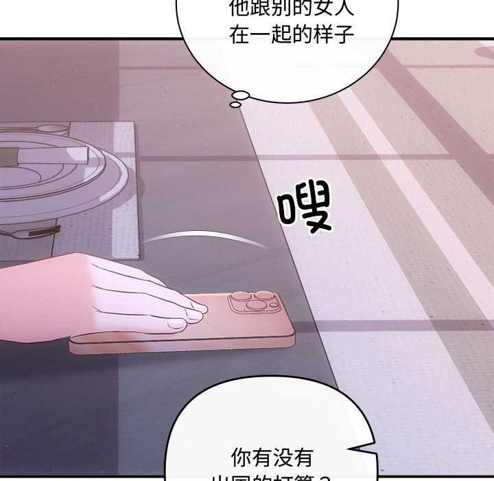 第35话 - 第107.jpg页