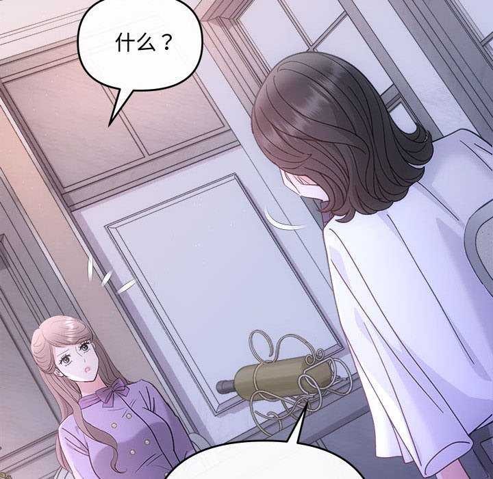 第35话 - 第109.jpg页
