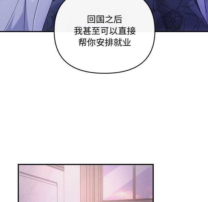 第35话 - 第113.jpg页