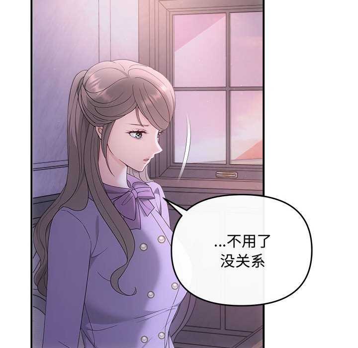 第35话 - 第114.jpg页