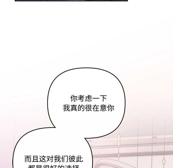 第35话 - 第115.jpg页