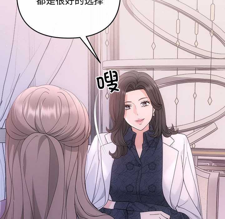 第35话 - 第116.jpg页