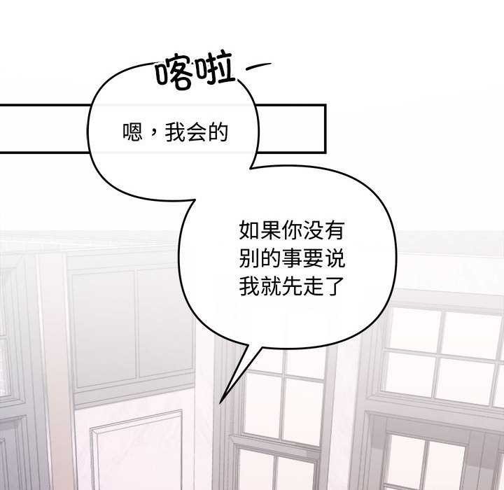 第35话 - 第118.jpg页