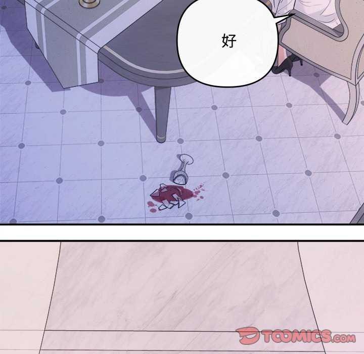 第35话 - 第120.jpg页