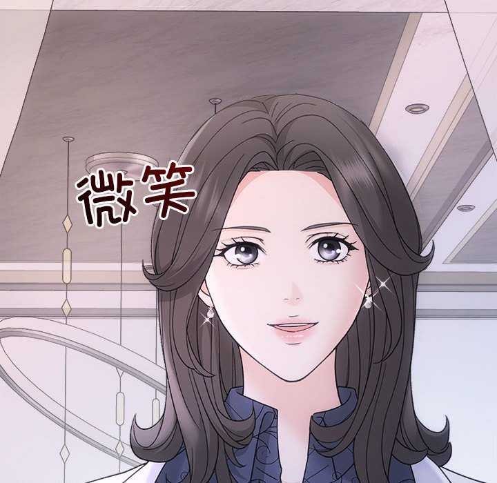 第35话 - 第121.jpg页