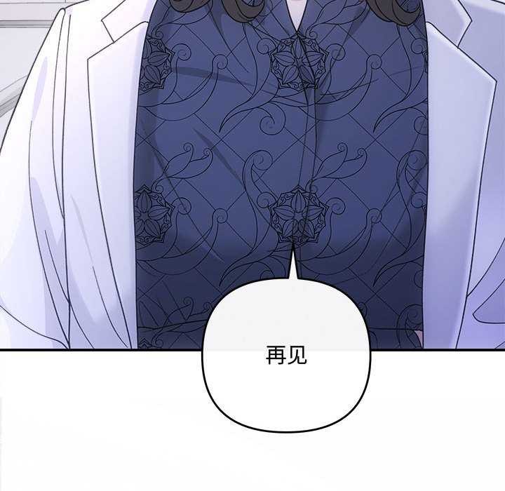 第35话 - 第122.jpg页