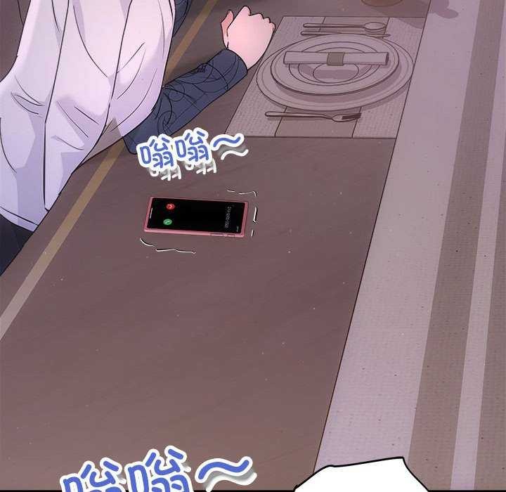 第35话 - 第126.jpg页