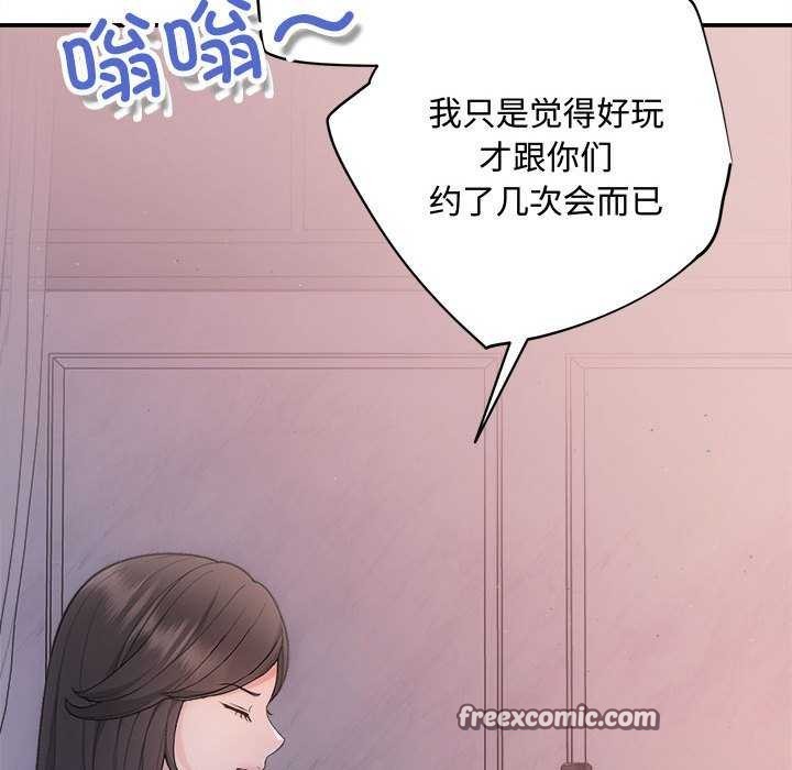 第35话 - 第128.jpg页