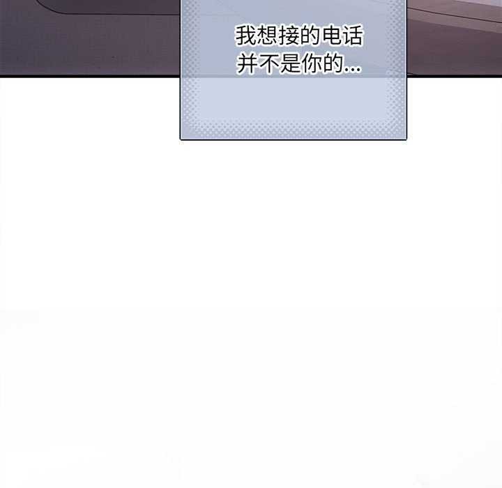 第35话 - 第130.jpg页