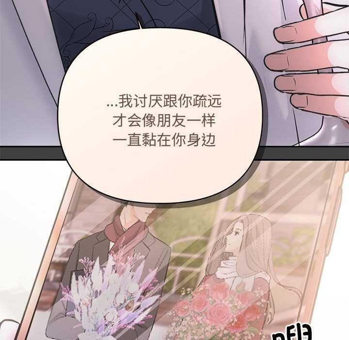 第35话 - 第134.jpg页