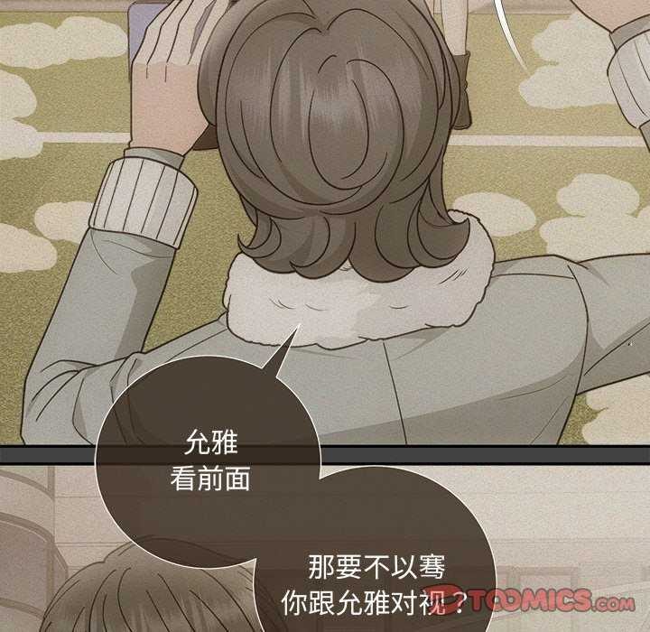 第35话 - 第138.jpg页