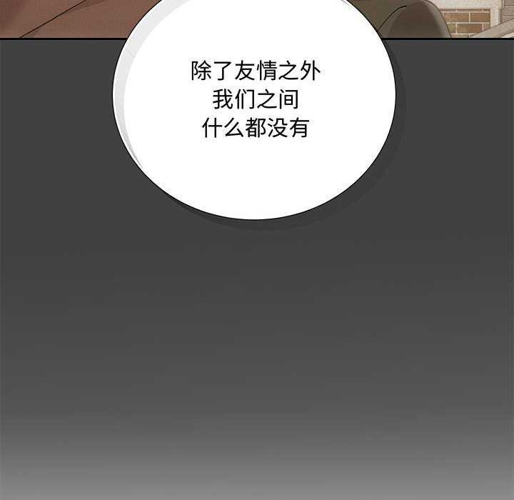 第35话 - 第141.jpg页