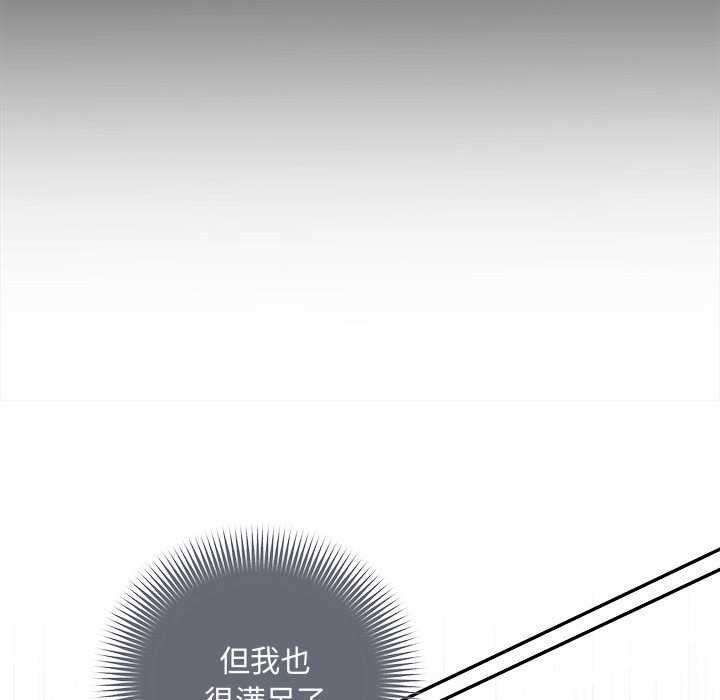 第35话 - 第142.jpg页