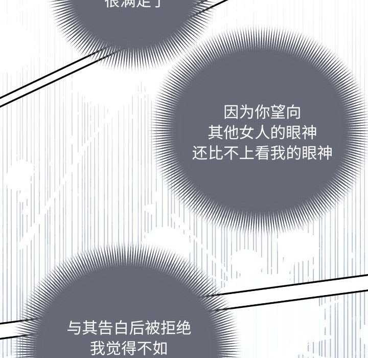 第35话 - 第143.jpg页
