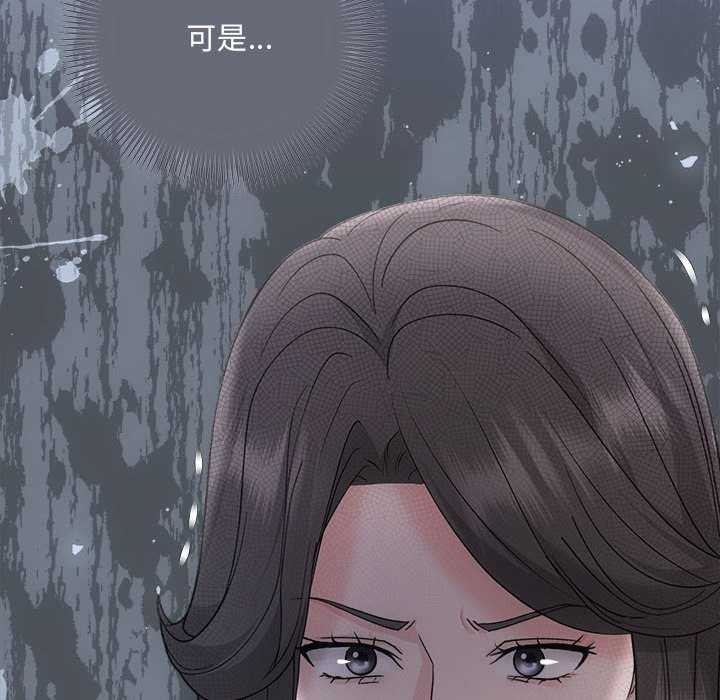 第35话 - 第145.jpg页
