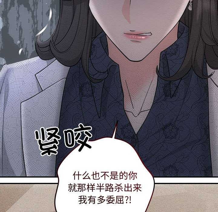 第35话 - 第146.jpg页