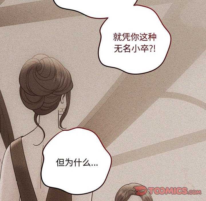 第35话 - 第147.jpg页