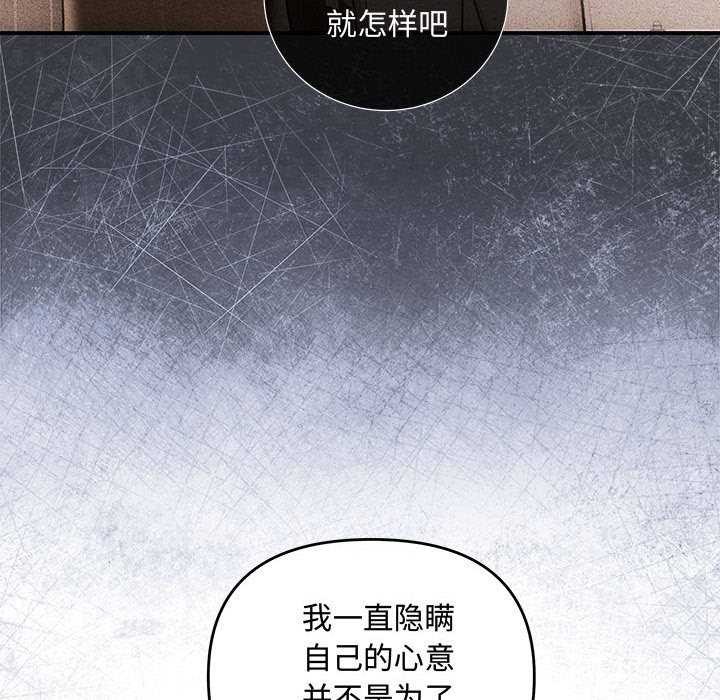 第35话 - 第149.jpg页
