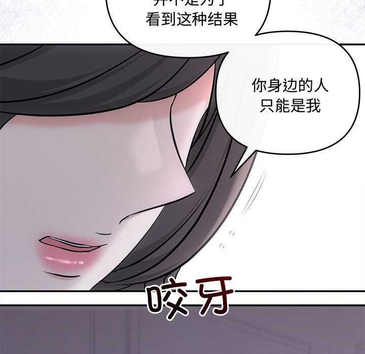 第35话 - 第150.jpg页