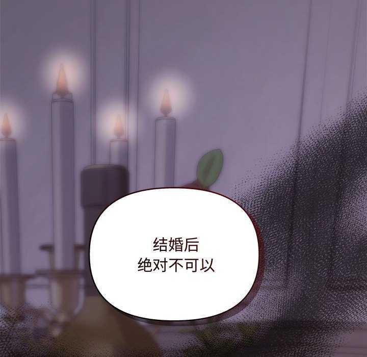 第35话 - 第151.jpg页