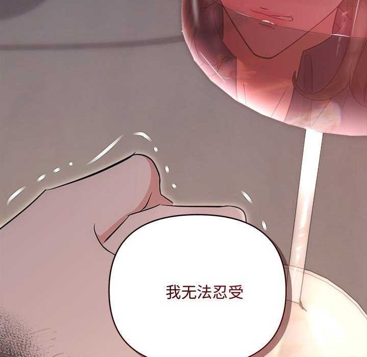 第35话 - 第153.jpg页