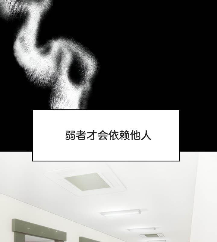 第36话 - 第2.jpg页