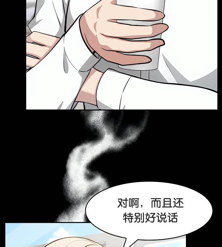 第36话 - 第6.jpg页
