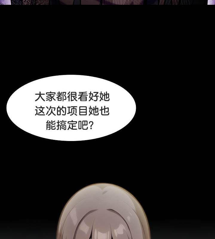 第36话 - 第11.jpg页