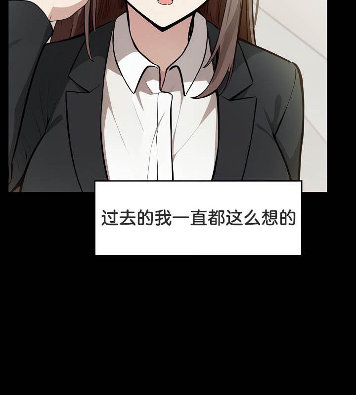 第36话 - 第16.jpg页