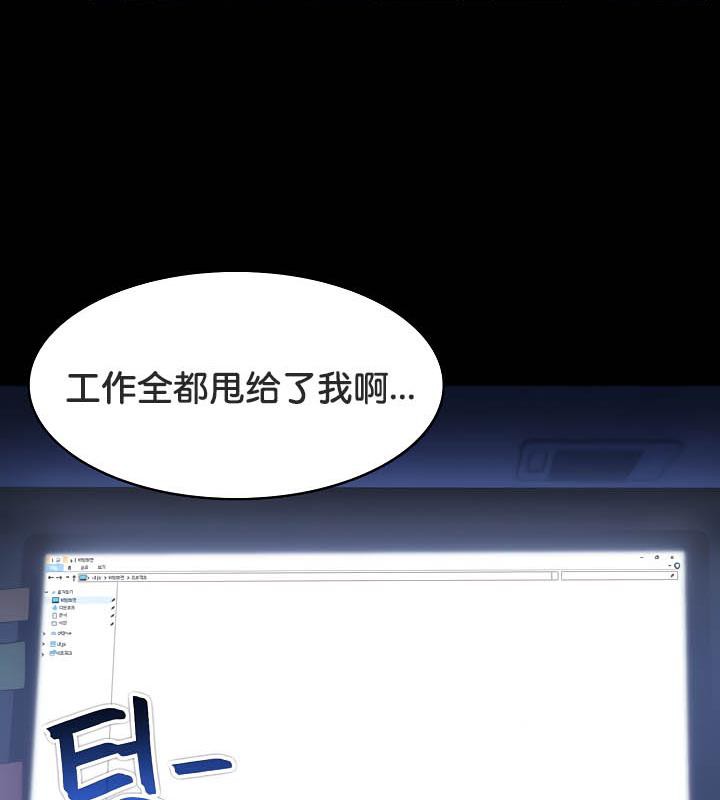第36话 - 第18.jpg页